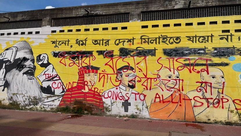 রাজধানীর দেয়ালে গ্রাফিতি