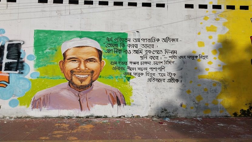 রাজধানীর দেয়ালে গ্রাফিতি