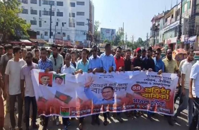 সুনামগঞ্জে যুবদলের ৪৭ তম প্রতিষ্ঠা বার্ষিকী উদযাপন