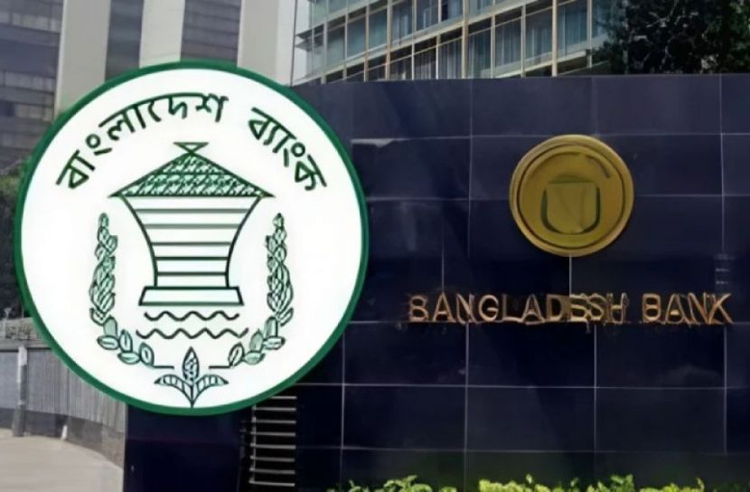 বাংলাদেশ ব্যাংকের ৯ দফা সংস্কার প্রস্তাব 