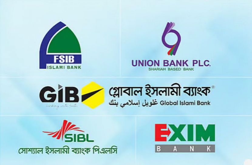 শরিয়াহভিত্তিক পাঁচ ব্যাংকের শেয়ার লেনদেন স্থগিত