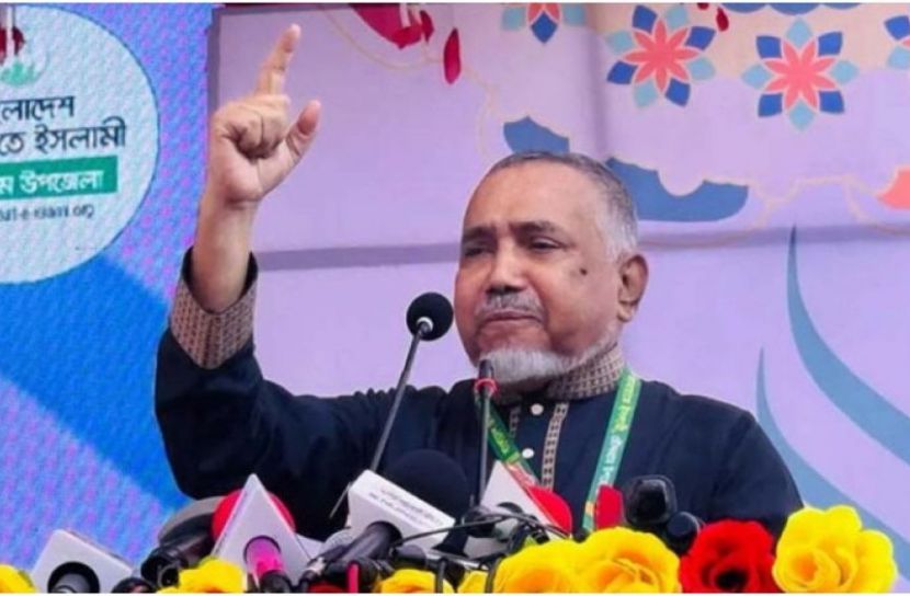 ছবি: সংগৃহীত