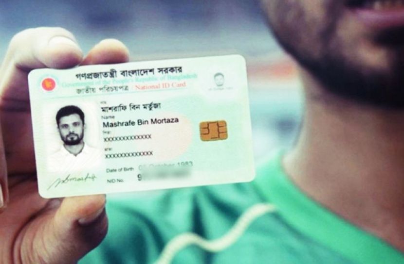 ভোটার এলাকা পরিবর্তন করবেন যেভাবে