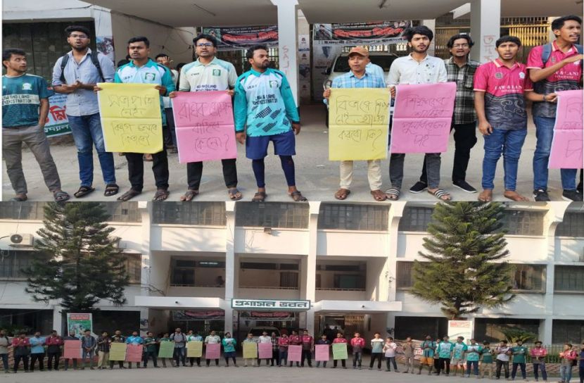 বিভিন্ন দাবিতে ইবি আইন শিক্ষার্থীদের অবস্থান কর্মসূচি