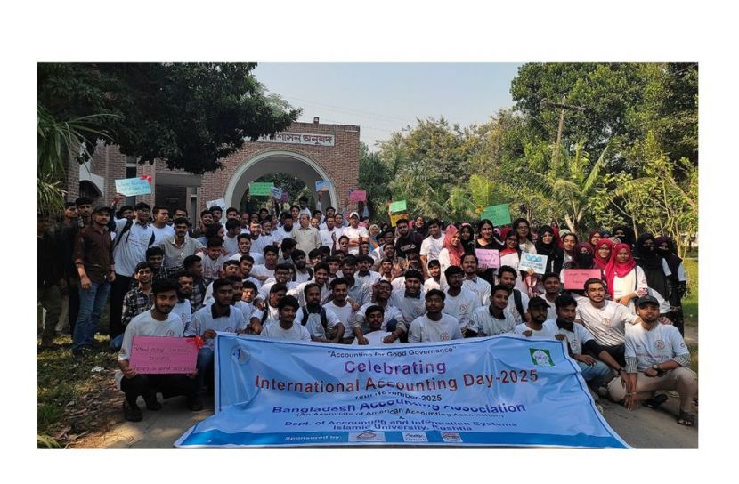 ইবিতে আন্তর্জাতিক হিসাববিজ্ঞান দিবস উদযাপন