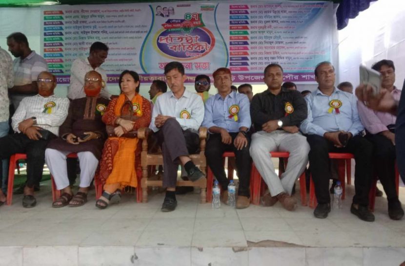 বাঘাইছড়িতে যুবদলের ৪৭তম প্রতিষ্ঠাবার্ষিকী পালন