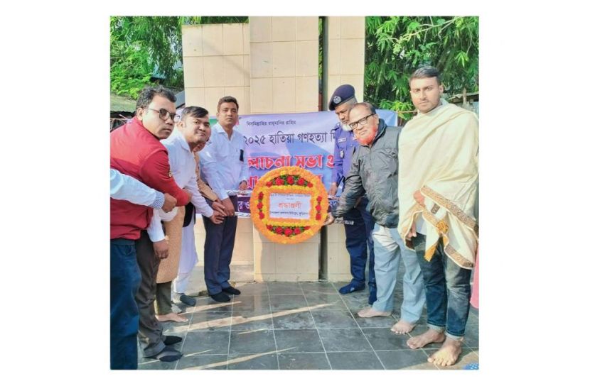 উলিপুরে হাতিয়া গণহত্যা দিবস উদযাপিত