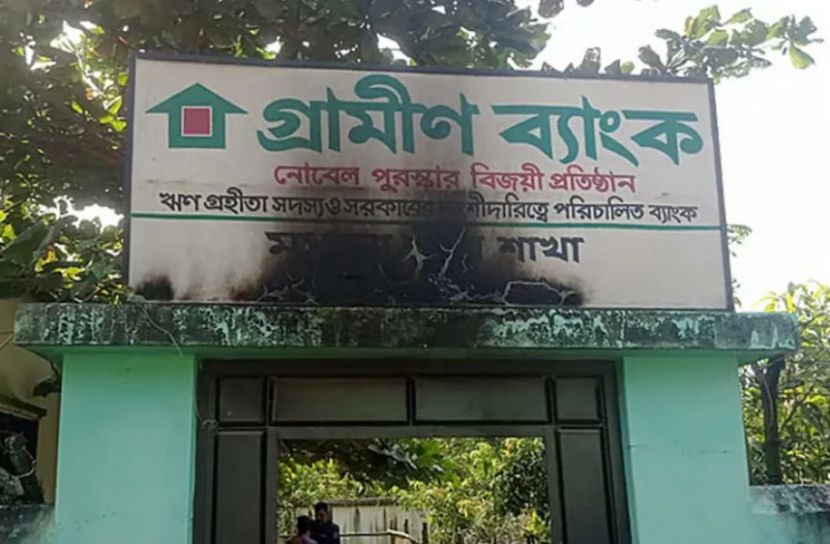 গাজীপুরে গভীর রাতে গ্রামীণ ব্যাংকে পেট্রলবোমা হামলা