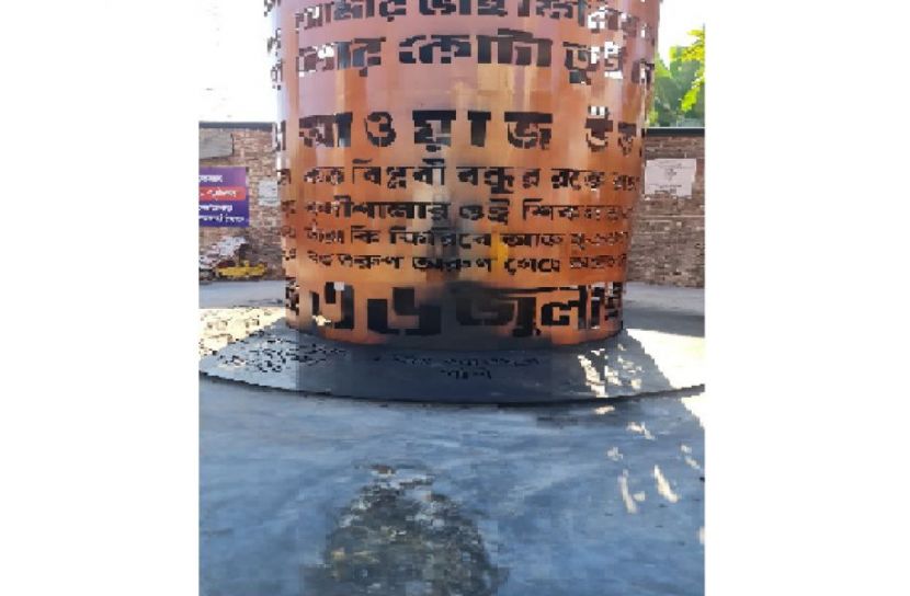 ফেনীতে জুলাই শহীদ স্মৃতিস্তম্ভে আগুন