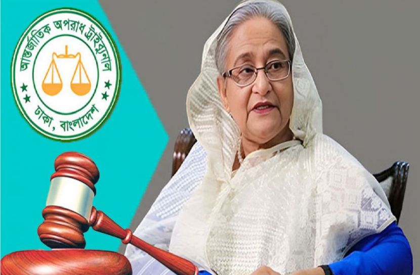 শেখ হাসিনার মামলার রায় আজ