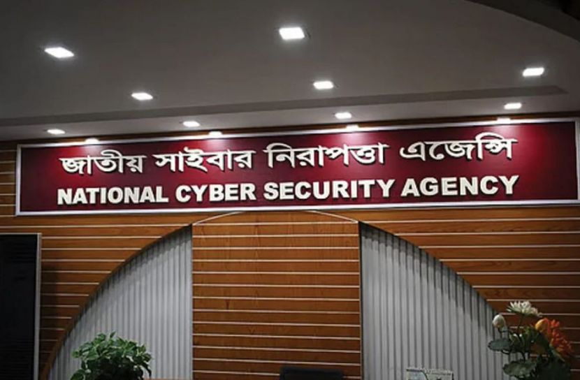 জাতীয় নিরাপত্তার স্বার্থে দণ্ডিত আসামির বক্তব্য প্রচার না করার অনুরোধ