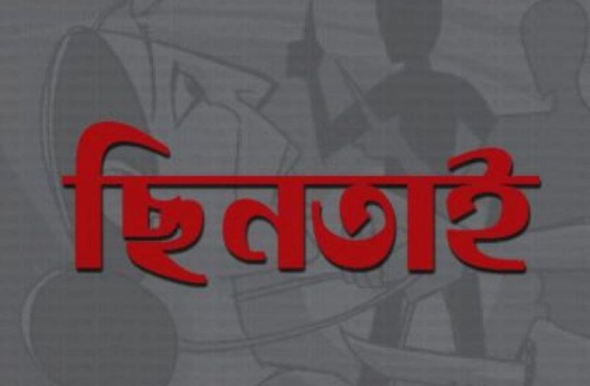 দিনের আলোয় প্রকাশ্যে ব্যবসায়ীর টাকা ছিনতাই