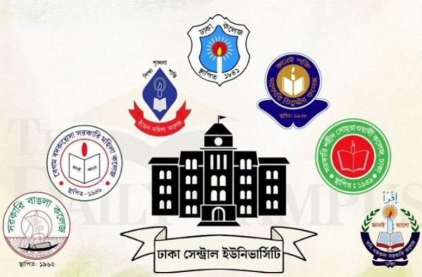 ৭ কলেজ নিয়ে ‘ঢাকা কেন্দ্রীয় বিশ্ববিদ্যালয়’ গঠনে নীতিগত সিদ্ধান্ত