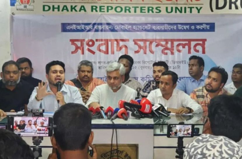 দেশের সব মোবাইল ফোন বিক্রির দোকান বন্ধের ঘোষণা