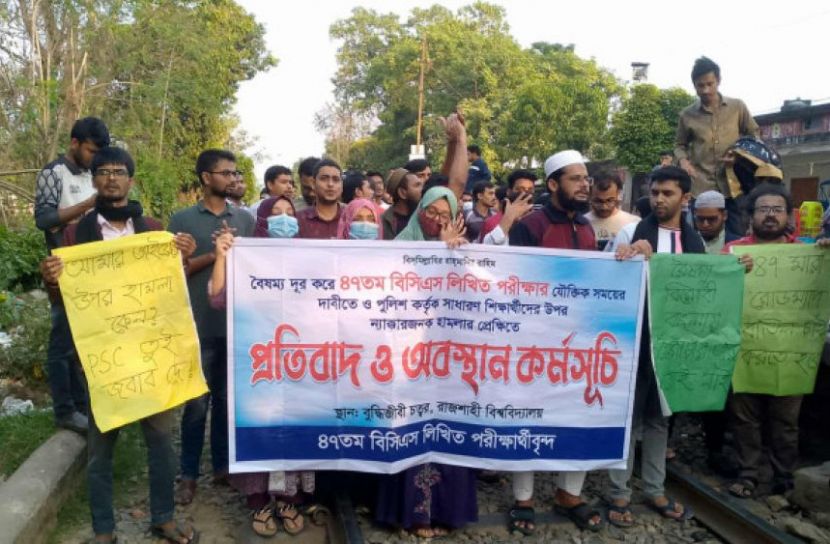 ৪৭তম বিসিএসের সময় পেছানোর দাবিতে আবারও রেলপথ অবরোধ বাকৃবি শিক্ষার্থীদের