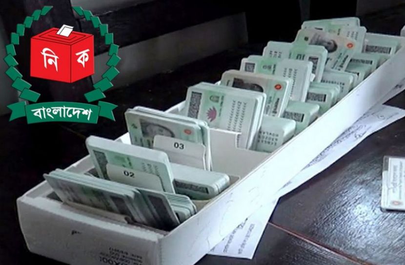 নির্বাচন পর্যন্ত স্থগিত থাকছে এনআইডি সংশোধনের সব কার্যক্রম