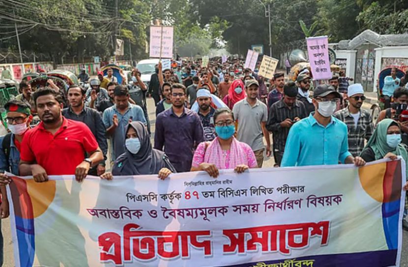 ৪৭তম বিসিএস : লিখিত পরীক্ষা পেছানোর দাবিতে ফের যমুনা অভিমুখে মিছিলের ডাক