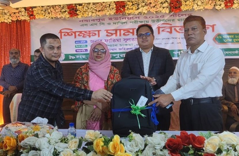 ফেনীর সোনাগাজীতে বন্যাদুর্গতদের মাঝে গবাদিপশু ও শিক্ষাসামগ্রী বিতরণ