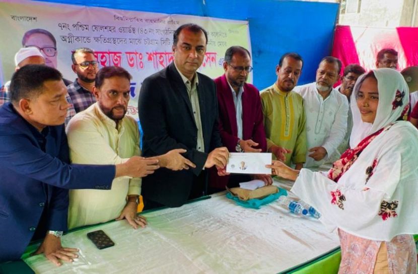 অগ্নিকাণ্ডে ক্ষতিগ্রস্ত পরিবারের মাঝে চসিক মেয়রের আর্থিক সহায়তা