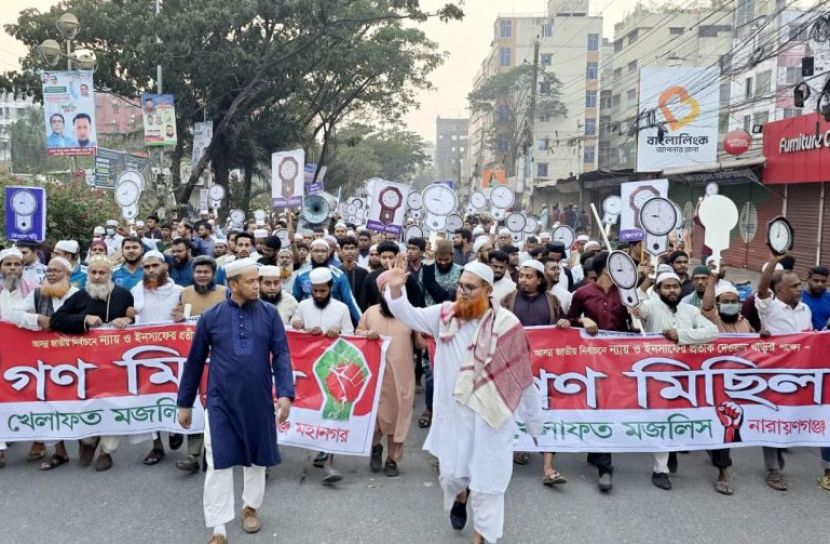 নারায়ণগঞ্জ-৫ আসনের এমপি প্রার্থী সিরাজুল মামুনের পক্ষে বিশাল গণমিছিল।