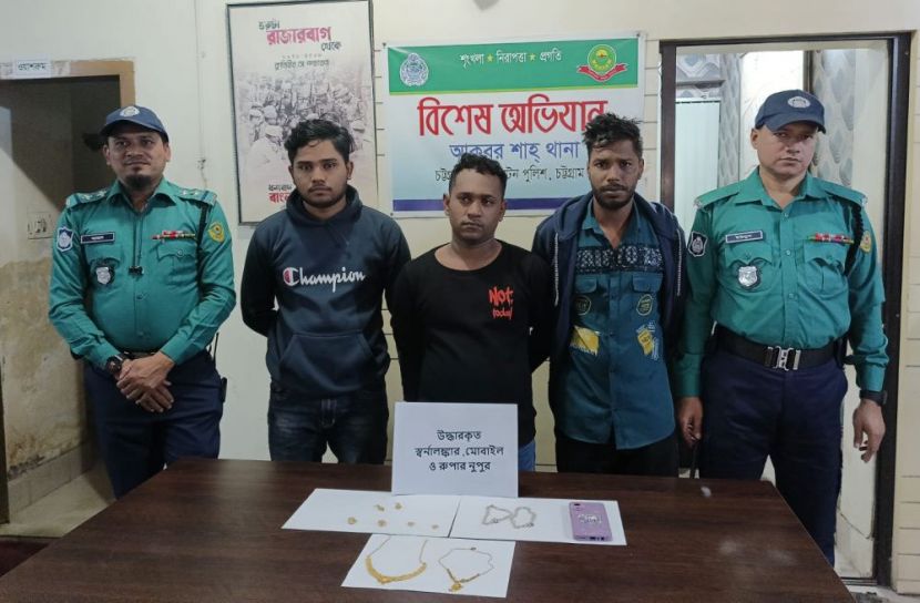 চুরির ৩৬ ঘণ্টার মধ্যে স্বর্ণ–রুপা–মোবাইল উদ্ধার, গ্রেফতার ৩