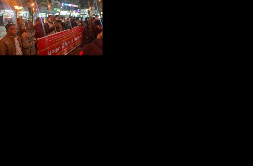 গণতান্ত্রিক ঐক্যফ্রন্টের আয়োজনে কুলাউড়ায় মশাল মিছিল ও সমাবেশ