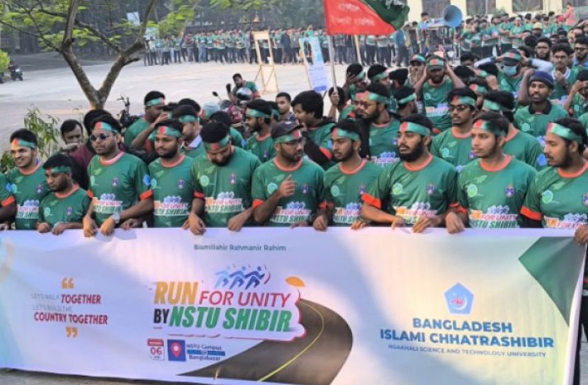 নোবিপ্রবিতে ৮ শতাধিক শিক্ষার্থীর অংশগ্রহণে ‘রান ফর ইউনিটি’ ম্যারাথন