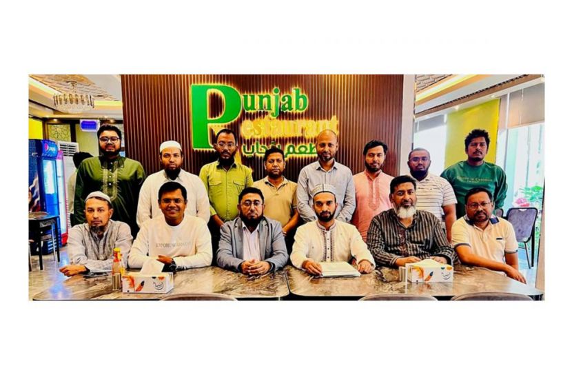 ঢাবি অ্যালামনাই অ্যাসোসিয়েশন কাতার’ এর  ১ম কমিটির ১ম সভা