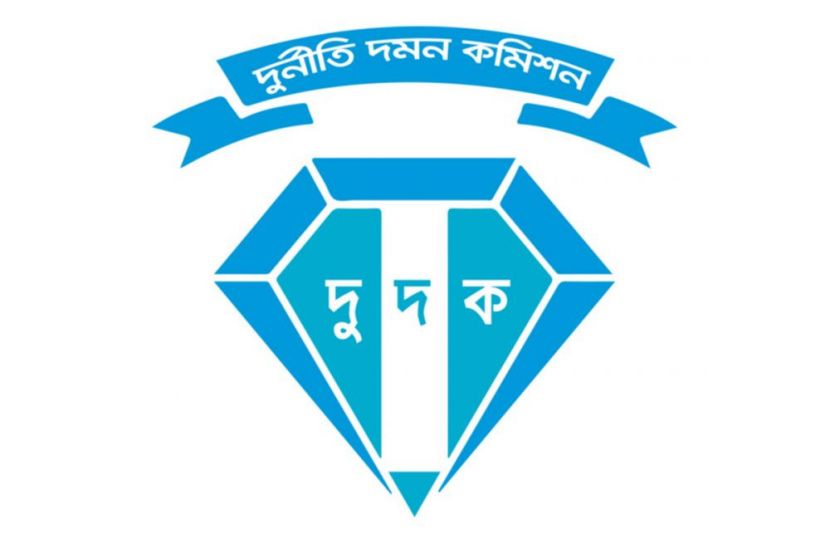 মাদারীপুরে আন্তর্জাতিক দুর্নীতি বিরোধী দিবস পালিত