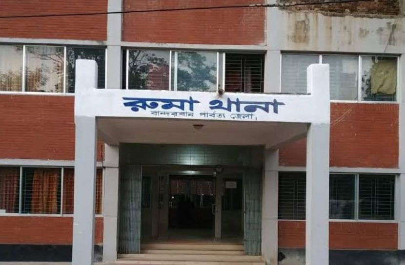 পার্বত্য চট্টগ্রাম, রুমা থানা। ছবি: সংগৃহীত