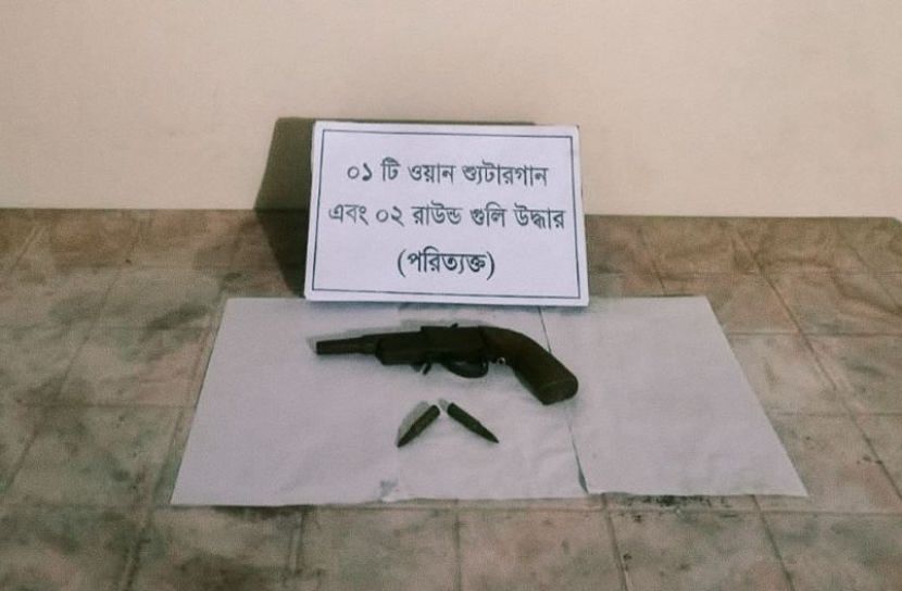 উদ্ধারকৃত অস্ত্র