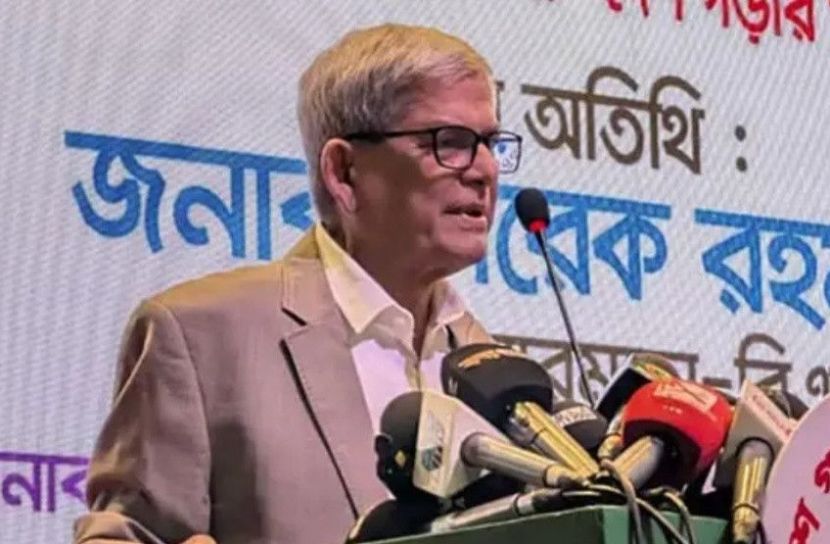 ছবি: সংগৃহীত