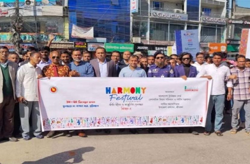 শ্রীমঙ্গলে দ্বিতীয়বারের মতো ‘হারমোনি ফেস্টিভ্যাল’ বর্ণাঢ্য র‌্যালি