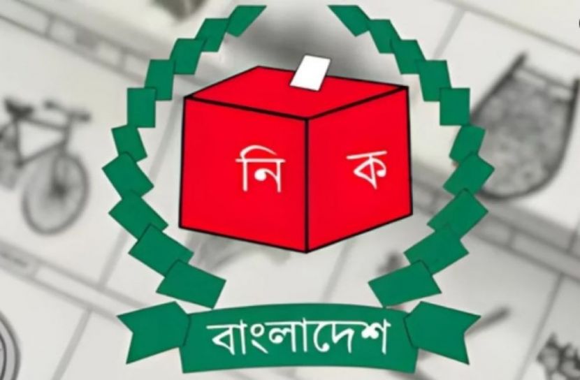 ২১ জানুয়ারি নির্বাচনের প্রতীক বরাদ্দ