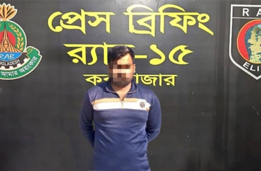 কক্সবাজারে শরীফ খুন: মূল আসামি আব্দুল করিম গ্রেপ্তার