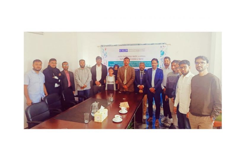 রাবিপ্রবিতে  উচ্চশিক্ষার উন্নয়নে চ্যালেঞ্জ ও সম্ভাবনা" বিষয়ক সেমিনার অনুষ্ঠিত