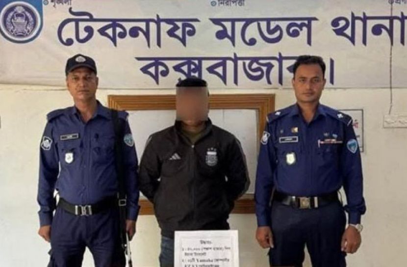 টেকনাফ ৫০ হাজার ইয়াবাসহ যুবক আটক