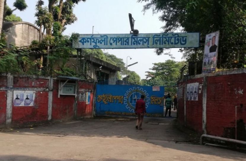 পানি সংকট কাটিয়ে উৎপাদনে ফিরল কর্ণফুলী পেপার মিল