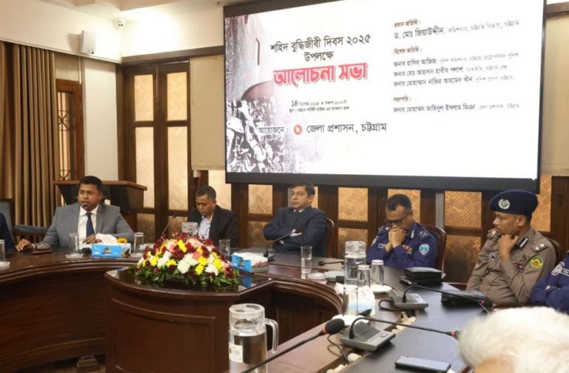 শহিদ বুদ্ধিজীবী দিবসে চট্টগ্রামে জেলা প্রশাসনের আলোচনা সভা