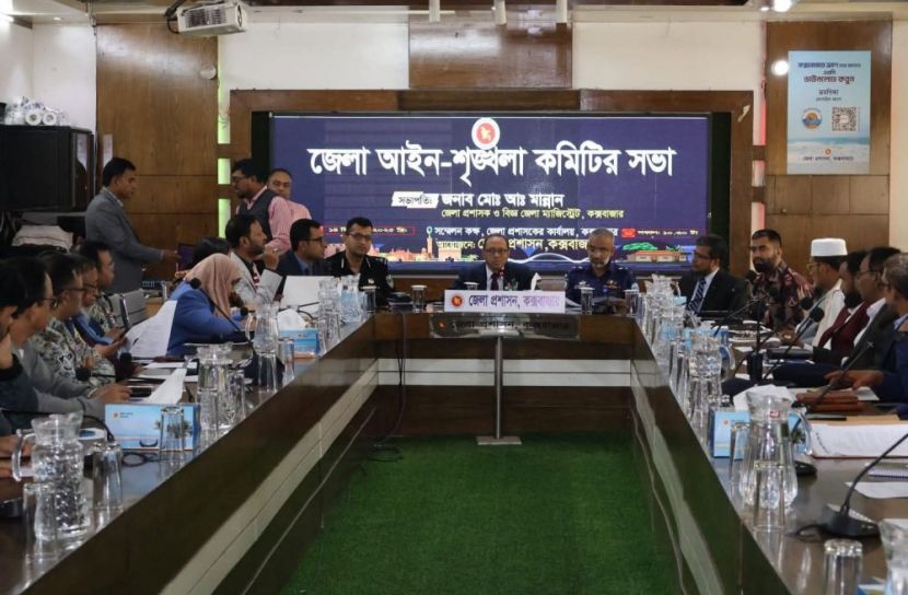 শহীদ বুদ্ধিজীবী দিবসে কক্সবাজার প্রশাসনের আলোচনা সভা