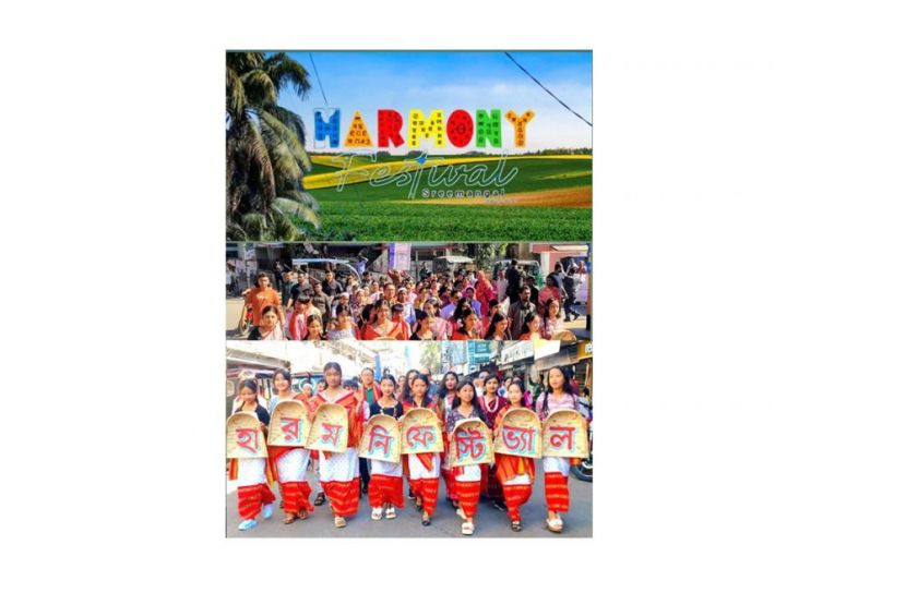 শ্রীমঙ্গলে ‘হারমোনি উৎসব’ স্থগিত 