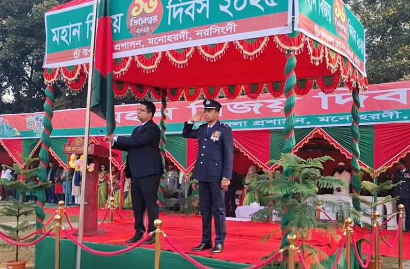 মনোহরদীতে মহান বিজয় দিবস উদযাপন