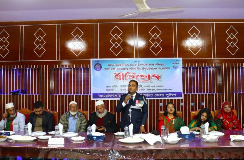 মহান বিজয় দিবস উপলক্ষ্যে বান্দরবান জেলা পুলিশের প্রীতিভোজ