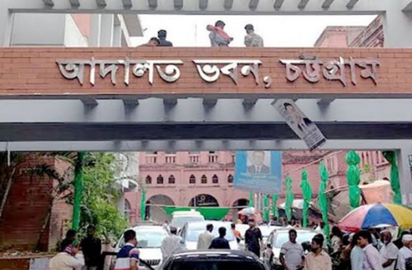চট্টগ্রাম আদালতে ঢলে পড়ে পুলিশ সদস্যের মৃত্যু