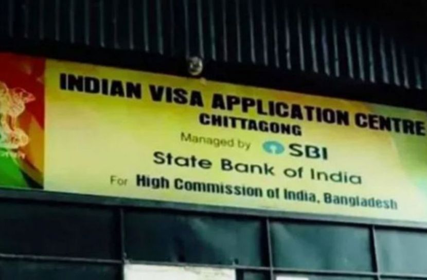 চট্টগ্রামে ভারতীয় ভিসা আবেদন বন্ধ ঘোষণা