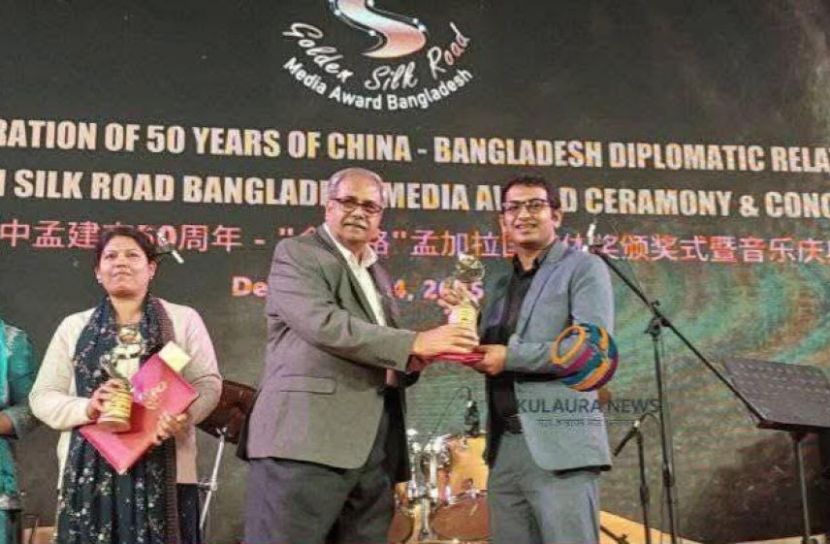 কুলাউড়ার গর্ব: গোল্ডেন সিল্ক রোড মিডিয়া অ্যাওয়ার্ডসে প্রথম সেলিম আহমদ