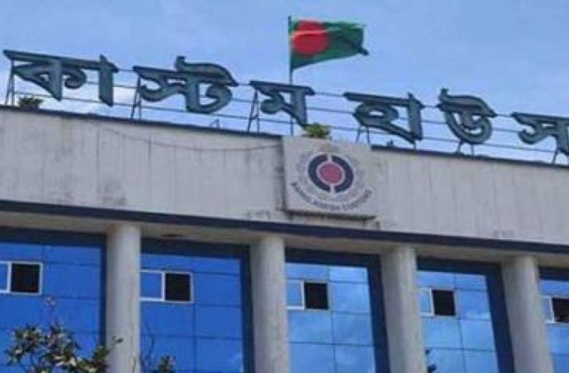 চট্টগ্রাম কাস্টমসের কর্মকর্তা ও আমদানিকারকসহ ১৯ জনের বিরুদ্ধে চার্জশিট