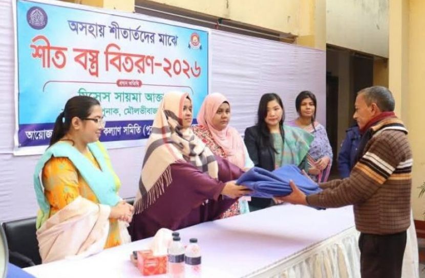 পুনাক"কতৃক শ্রীমঙ্গলে শীতার্তদের মধ্যে কম্বল বিতরণ