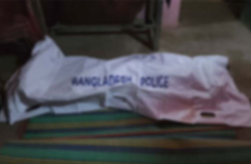 নিখোঁজের দুই দিন পর রান্নাঘর থেকে মিলল স্কুলছাত্রীর বস্তাবন্দি লাশ