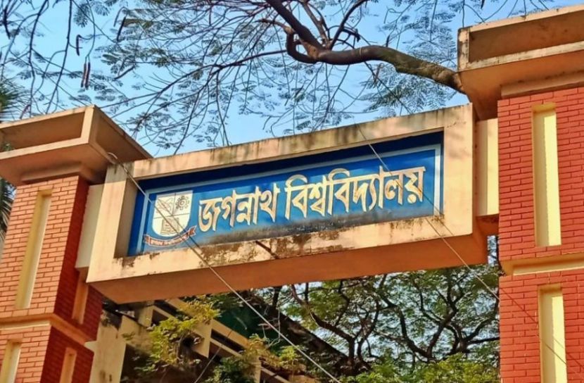 জবিতে প্রথমবারের মতো জকসু নির্বাচন, ভোটগ্রহণ চলছে